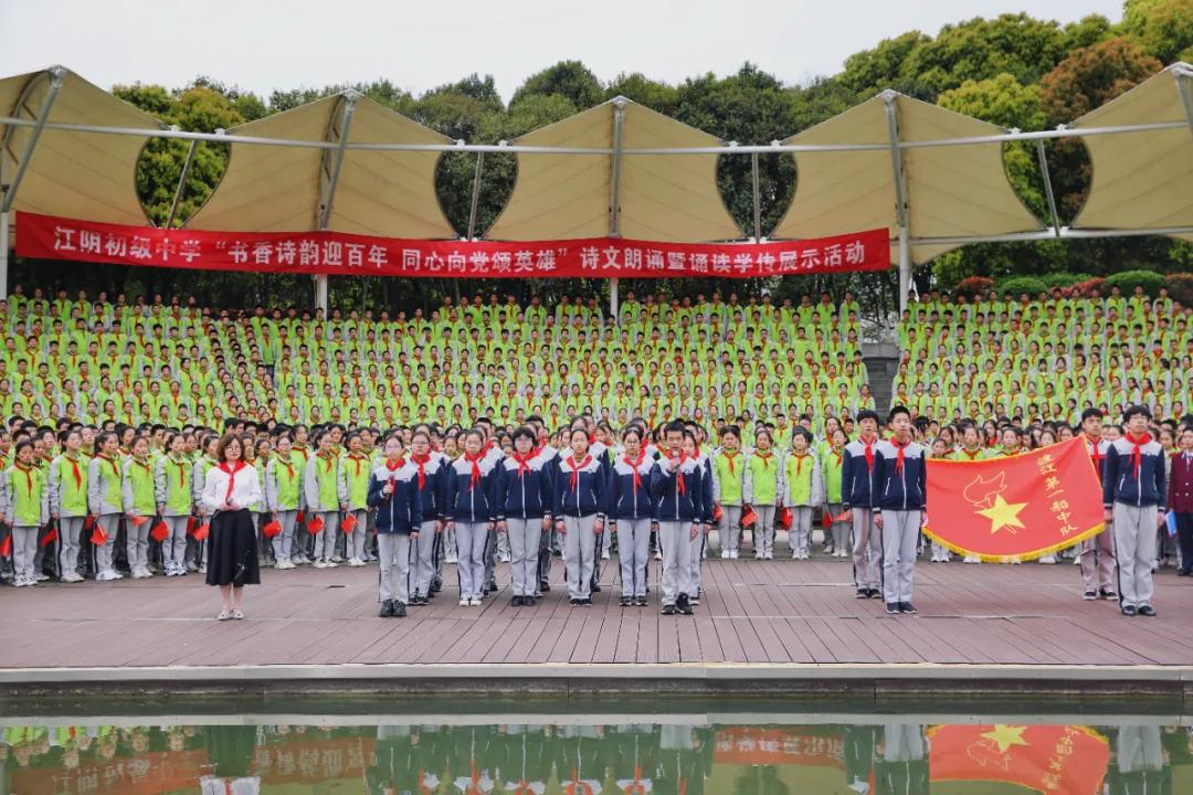 学党史|恰同学表演艺术学校少年 风华正茂时