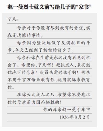诵读红色家书映照初心使命呼市新城区东风路街道办事处开展党史故事