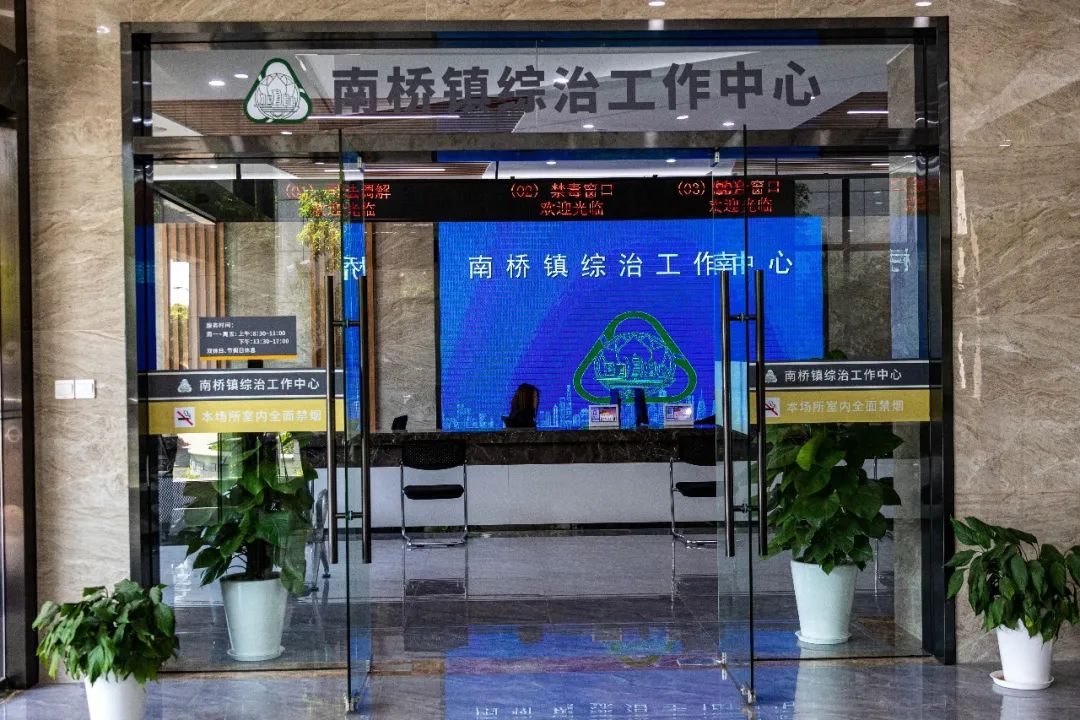 综治中心一起去看看吧这个综治中心有多给力?