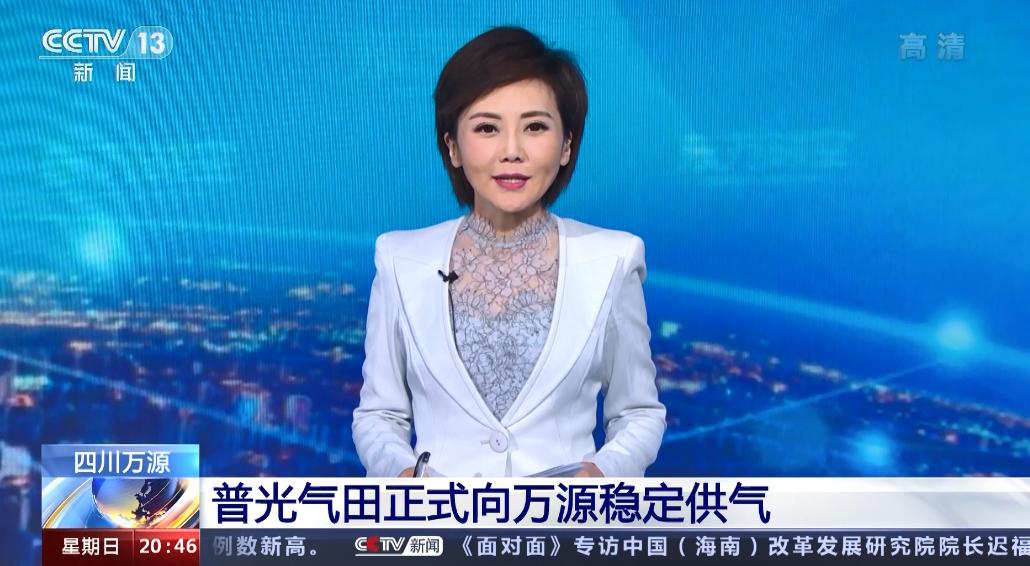 油田被央视《东方时空》报道!