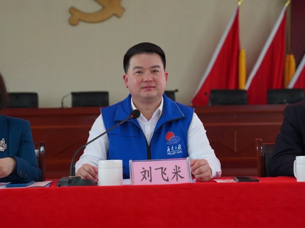 长株潭"希望小屋"项目现场推进会顺利召开