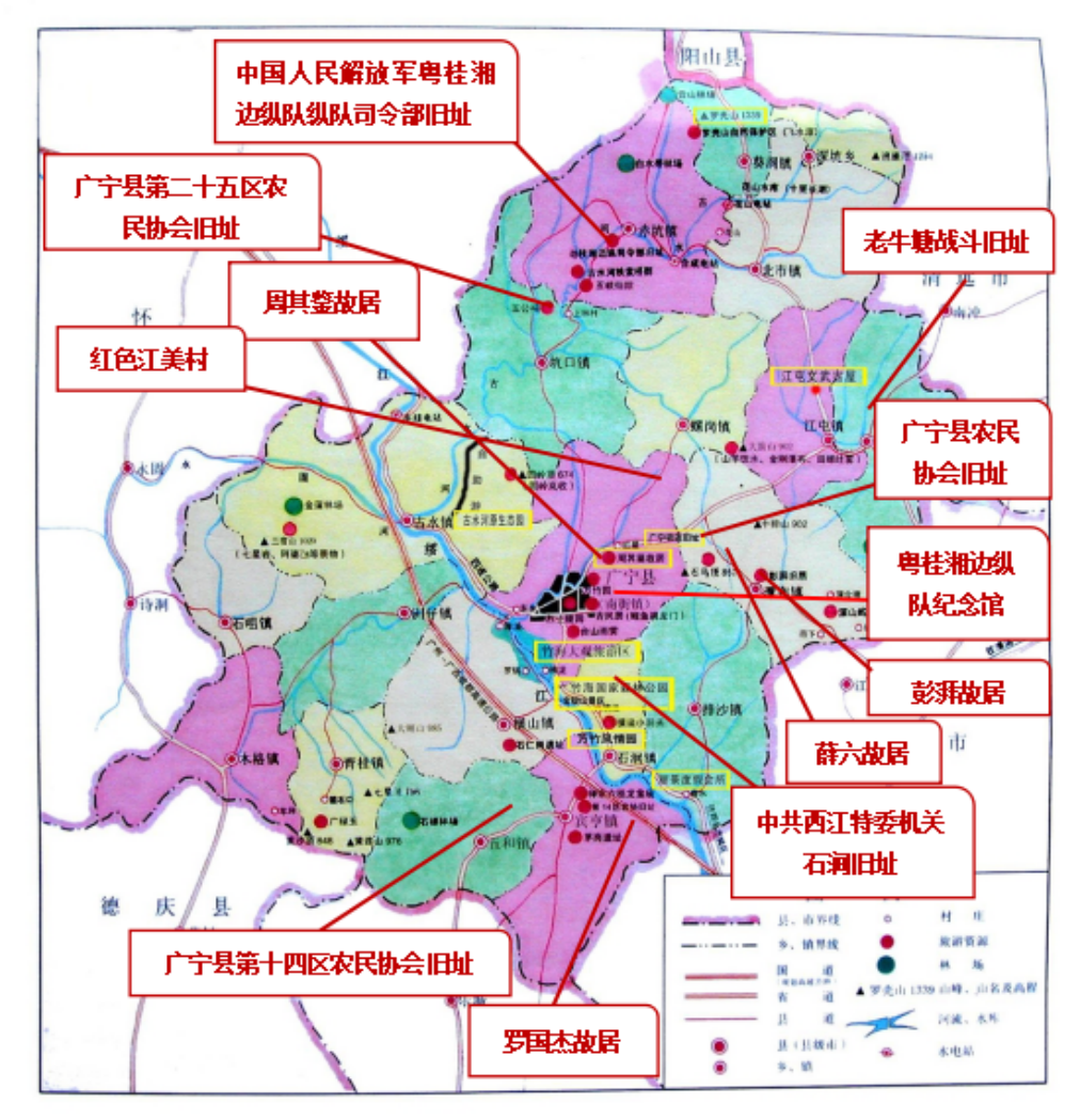 广宁南街镇地图全图图片