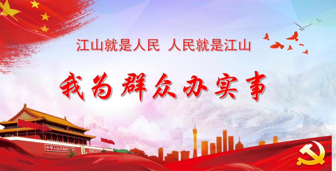 我为群众办实事卢龙法院道交一体化审判团队努力践行我为群众办实事
