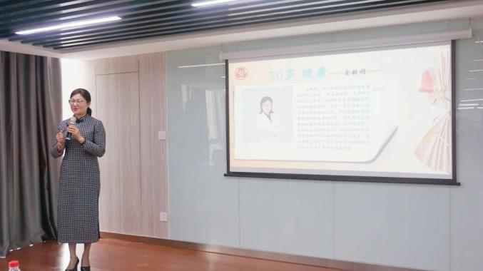 湖州市妇幼保健院更年期保健中心主任,副主任医师—金敏娟50岁—健康