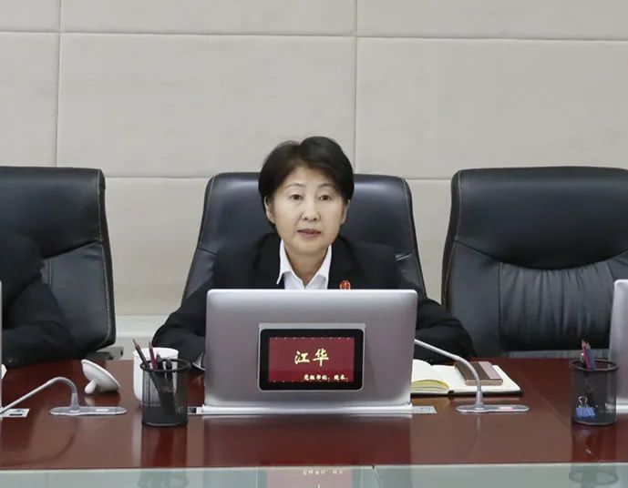 院党组书记,院长江华,院党组成员,副院长朱传年,院党组成员,政治部
