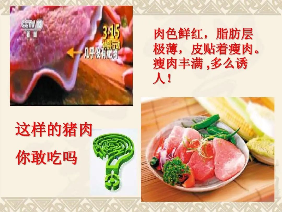 台湾猪肉疑含瘦肉精争议 复验结果出炉属实_凤凰网视频_凤凰网
