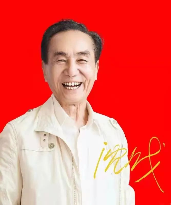 沈伐王保长图片