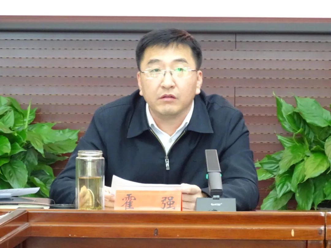 丰南区委副书记,区长霍强讲话.他要求,要强化牵头责任.