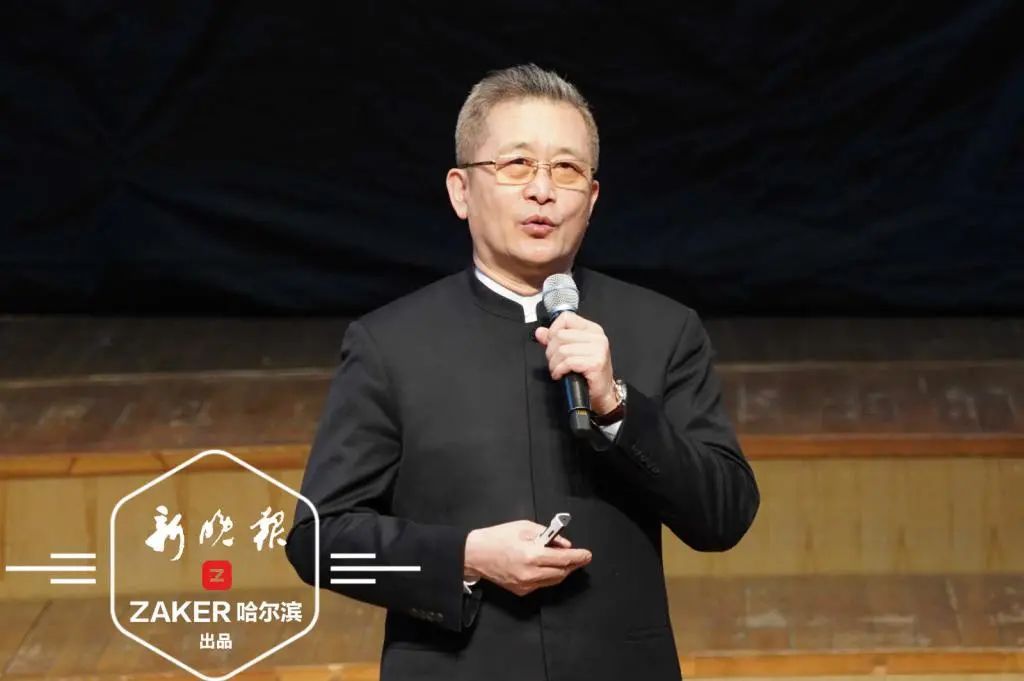 部,哈尔滨市文化广电和旅游局主办,哈尔滨音乐厅承办,特邀著名指挥家