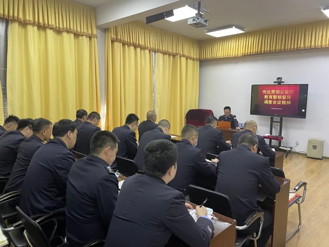 教育整顿进行时大兴安岭森林公安局北部原始林区分局队伍教育整顿学习