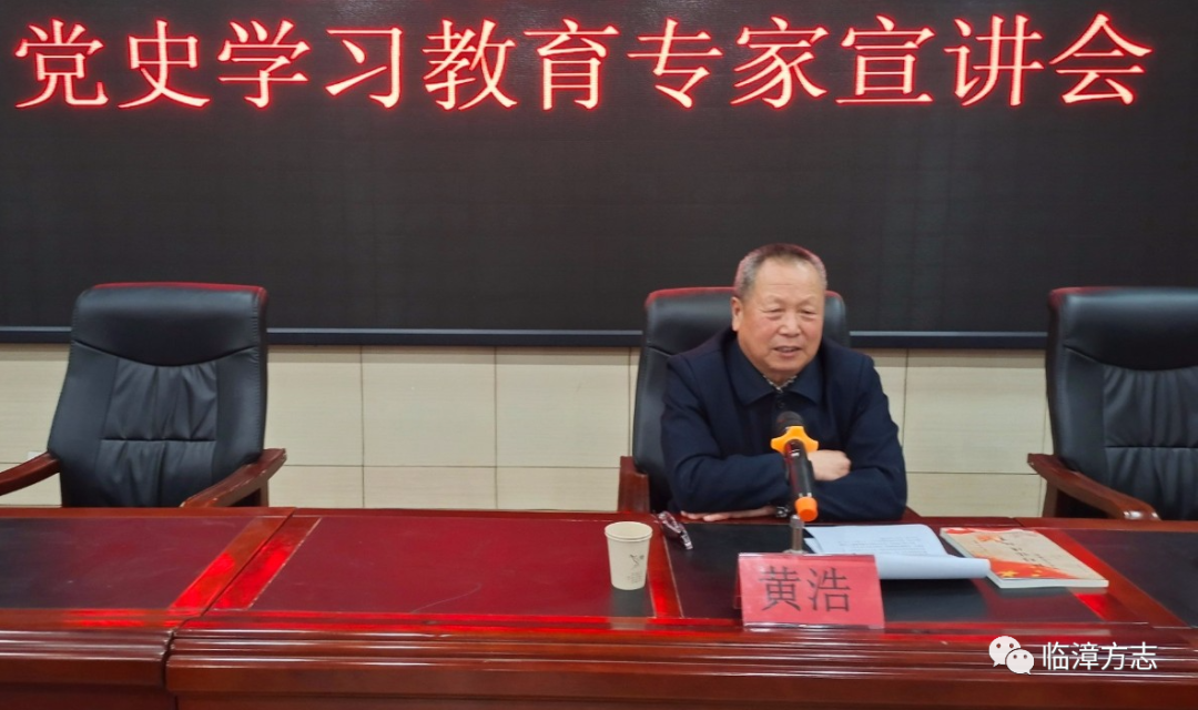 4月21日,临漳县地方志办公室安排黄浩老师先后到临漳县司法局,临漳县