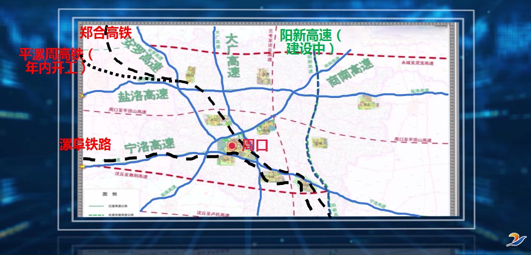 河南周口与上港集团洽谈对接开创豫沪港企合作新局面