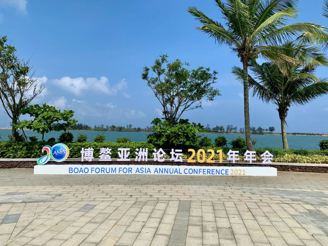 高能预警博鳌论坛今年这么潮