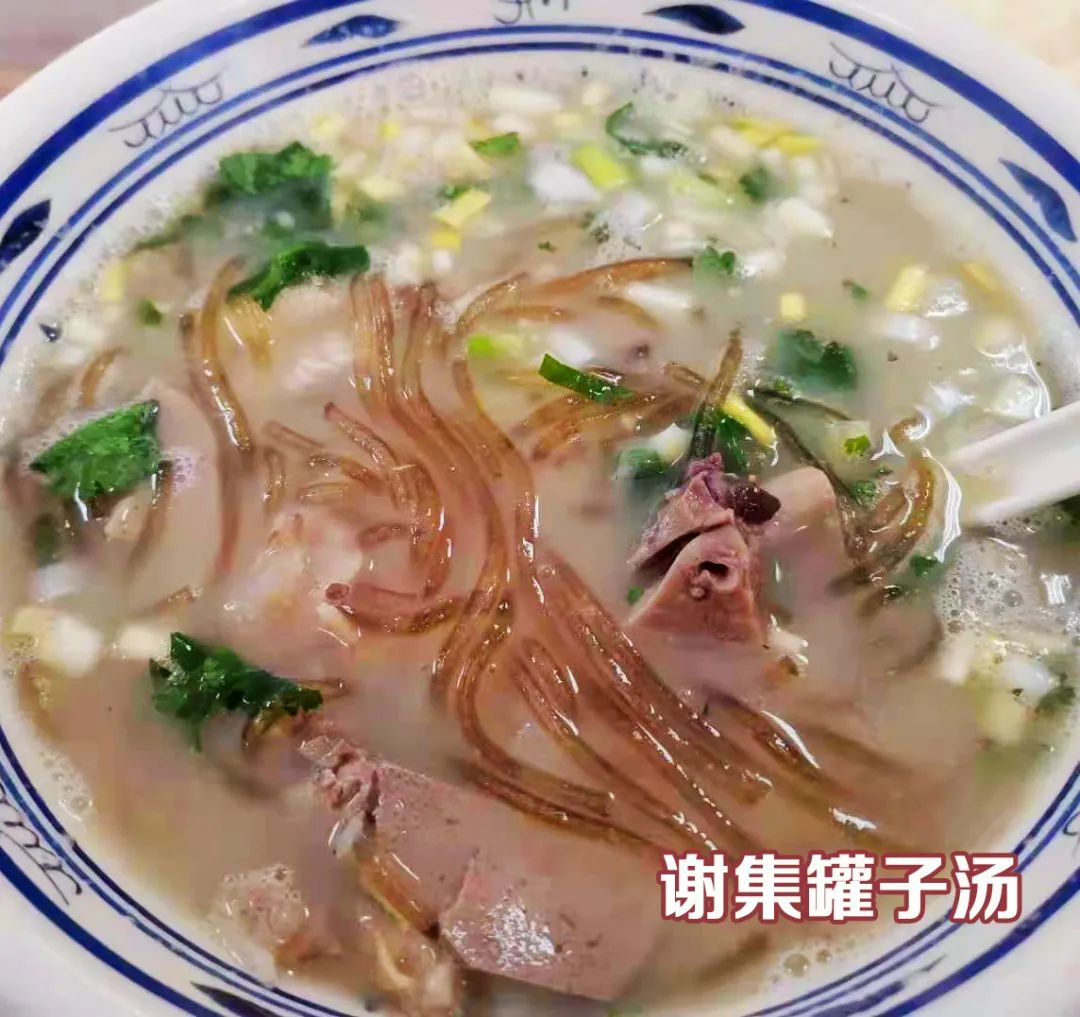 谢集罐子汤以羊杂为主料长时间熬汤制作配以优质粉条香气袭人,久喝不