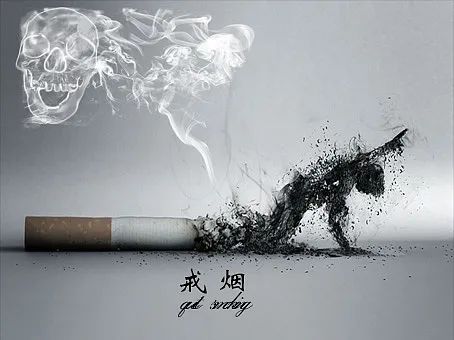 戒烟的照片 朋友圈图片