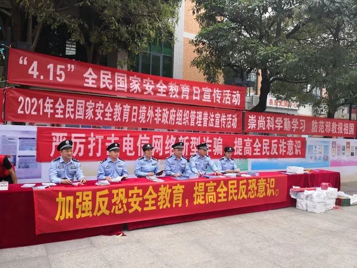 教育整顿我为群众办实事全市政法系统干警积极为民办实事四