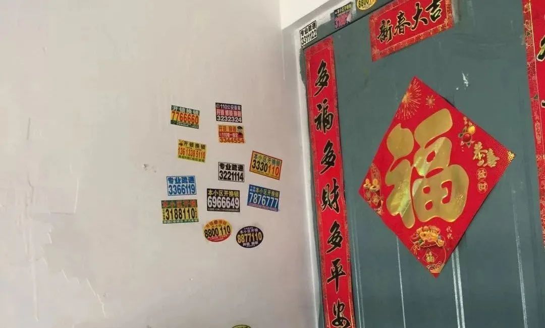 这些小区周边道路要改造小广告为何挥之不尽去了又来