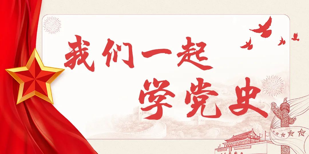 【我们一起学党史"调整,巩固,充实,提高"方针的提出和政治上"左"的