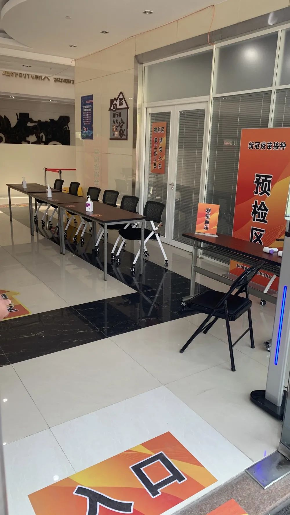 动态明日启用宝山庙行新增一处新冠疫苗接种点