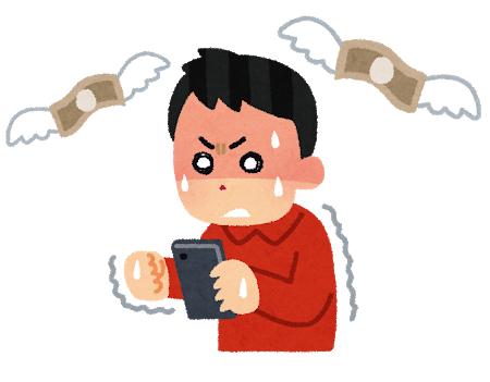 从科学的角度解释，为什么那些玄学开运操作永远只对别人奏效