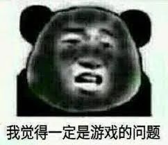 从科学的角度解释，为什么那些玄学开运操作永远只对别人奏效