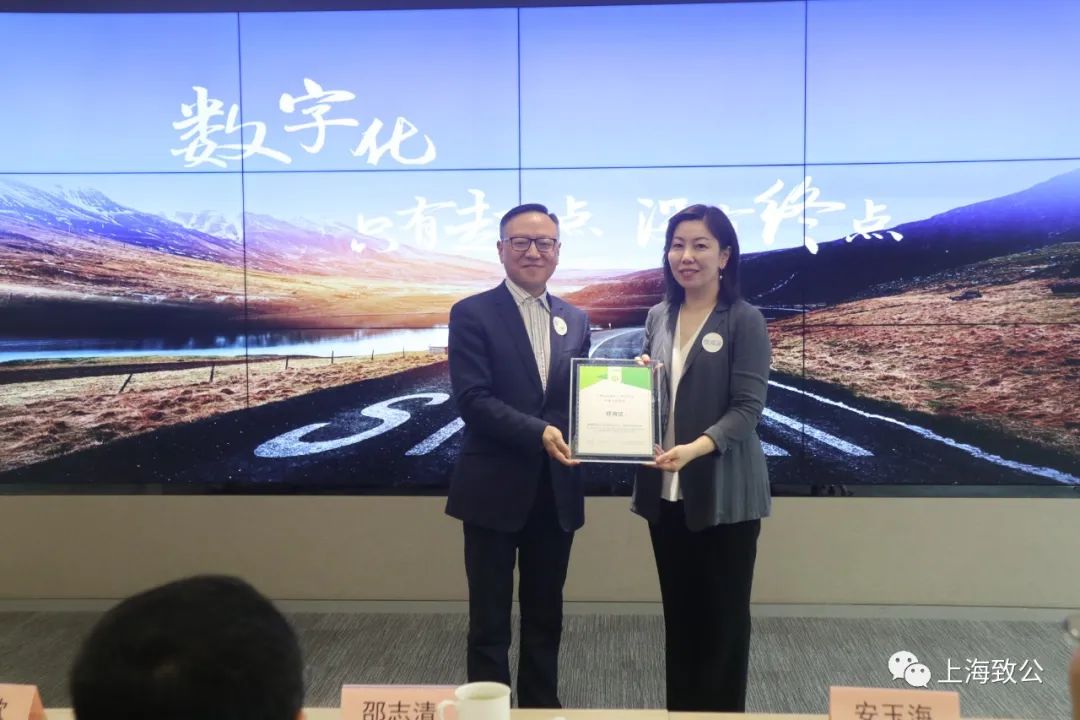 活动中,正从科技创始人兼ceo吴俊伟,中智关爱通(上海)科技股份有限