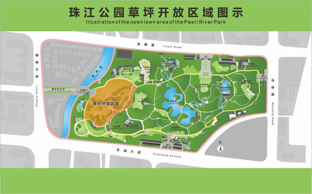 据了解,珠江公园西区大草坪是目前市属公园内面积最大的草坪,草坪常年