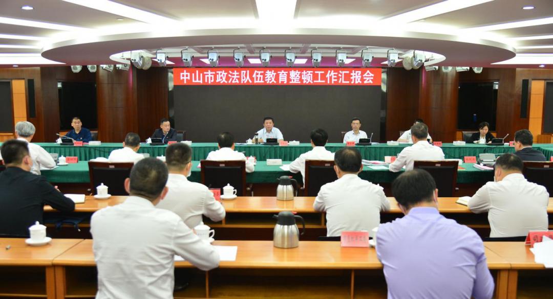 牛正良指出,开展政法队伍教育整顿是党中央从党和国家事业发展全局的