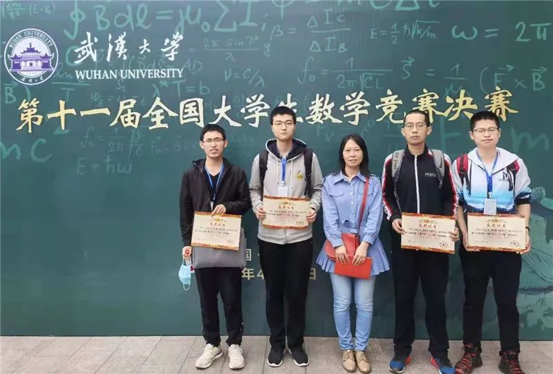 突破我校在第11届全国大学生数学竞赛中获一等奖