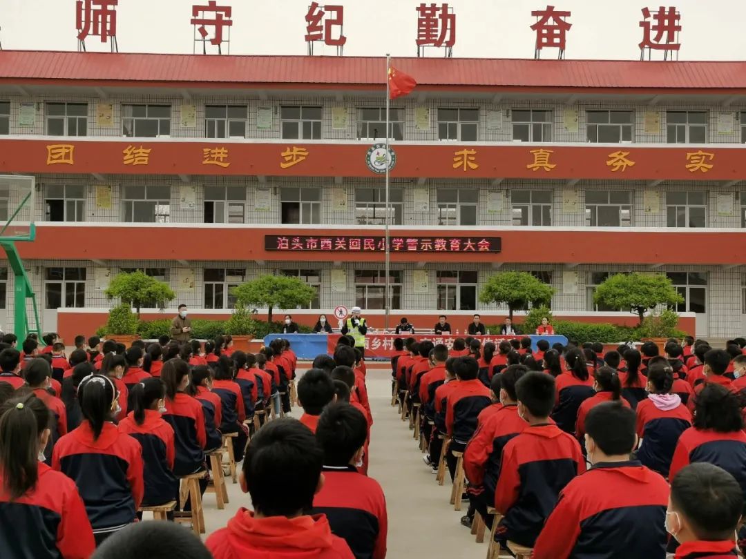 泊头市西关回民小学图片