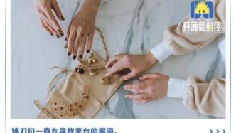 沒粉絲沒作品，也能在抖音賣黃金？