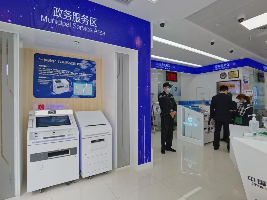 市民办事大厅开进了长宁这家建行网点