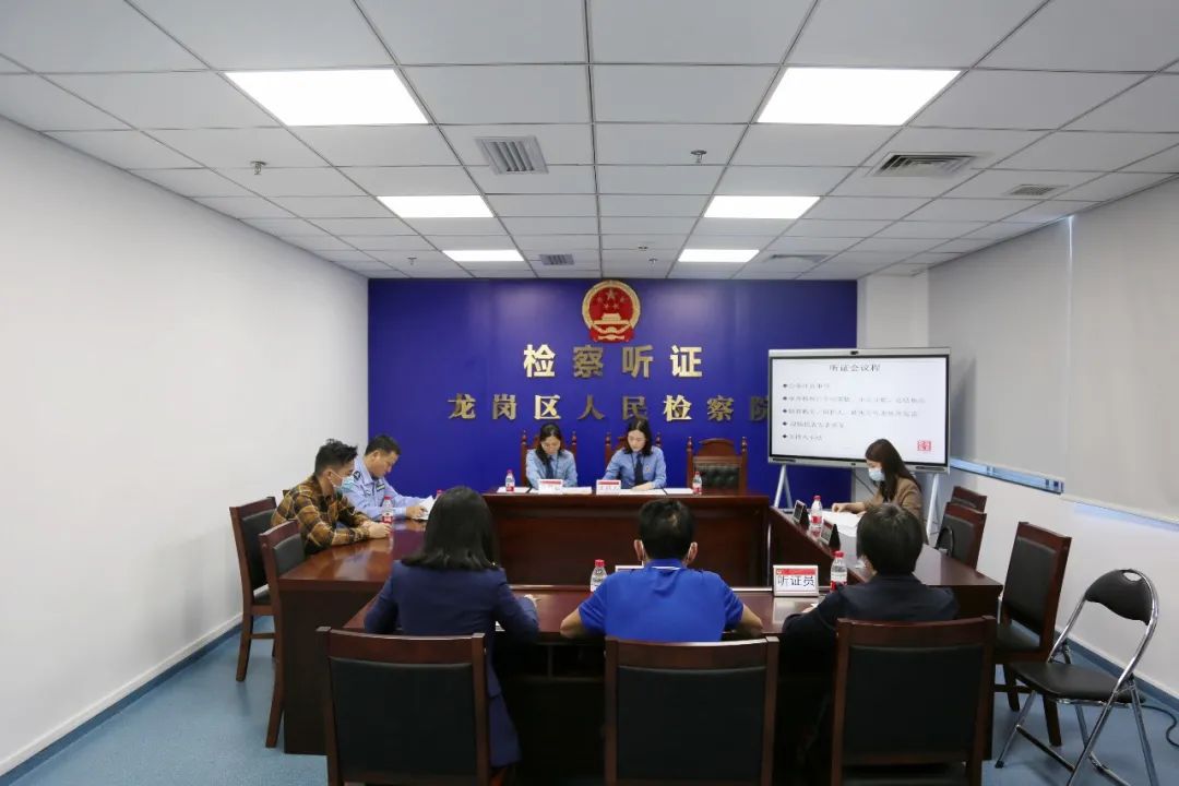 君我为群众办实事┃让公平正义看得见集中召开知识产权案件公开听证会