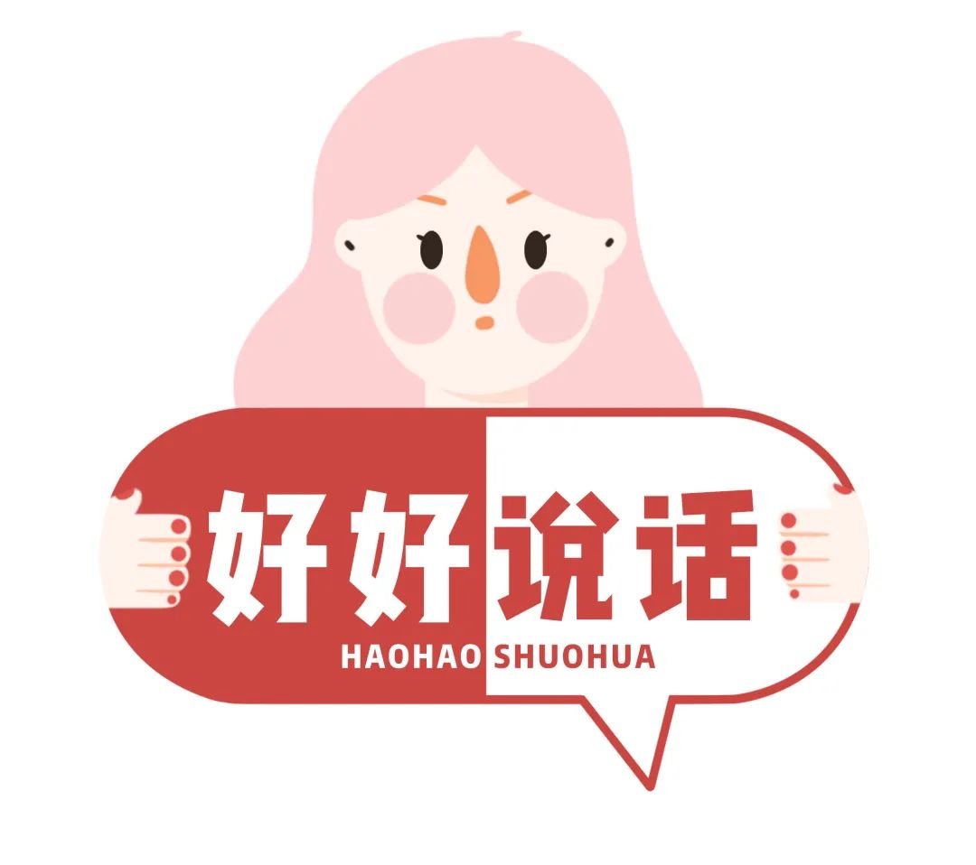 平罗法院开展好好说话接听电话专项整治教育干警做好答卷人