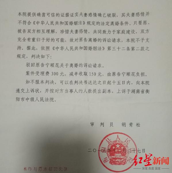 女子5年4次起诉离婚均遭驳回离婚怎么证明夫妻感情确已破裂