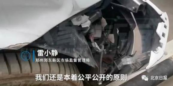 刚刚，特斯拉公布"真相"？30分钟，超40次刹车，最后刹车时速118.5千米！更传美女副总裁引咎辞…