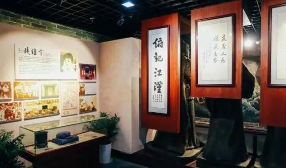向世界展现浙江•侨浙好地方㊷ | 舟山名人馆：这里承载了舟山的古往今来