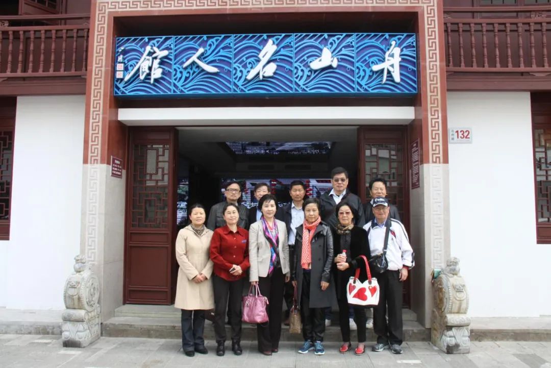 向世界展现浙江•侨浙好地方㊷ | 舟山名人馆：这里承载了舟山的古往今来