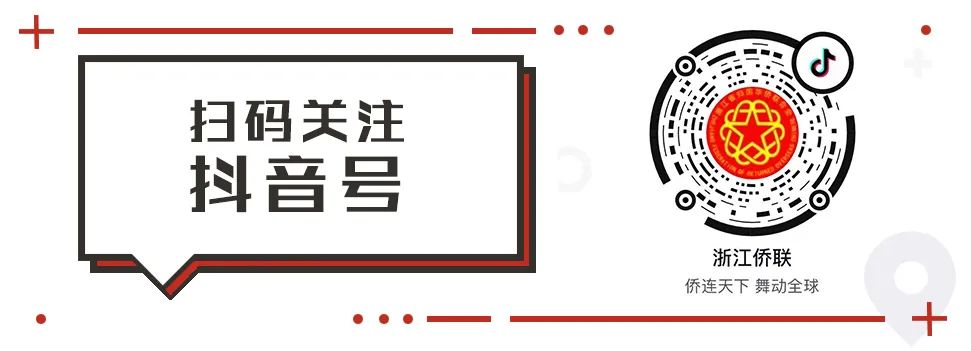 向世界展现浙江•侨浙好地方㊷ | 舟山名人馆：这里承载了舟山的古往今来