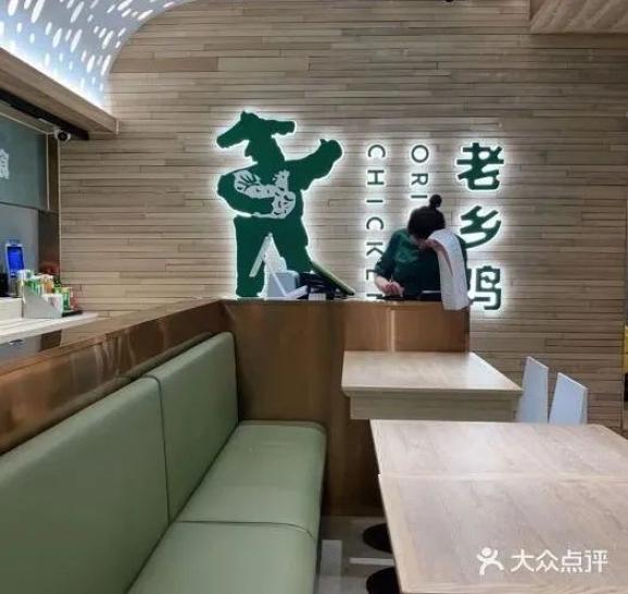 乡村基加盟（乡村基加盟一个店要多少钱）