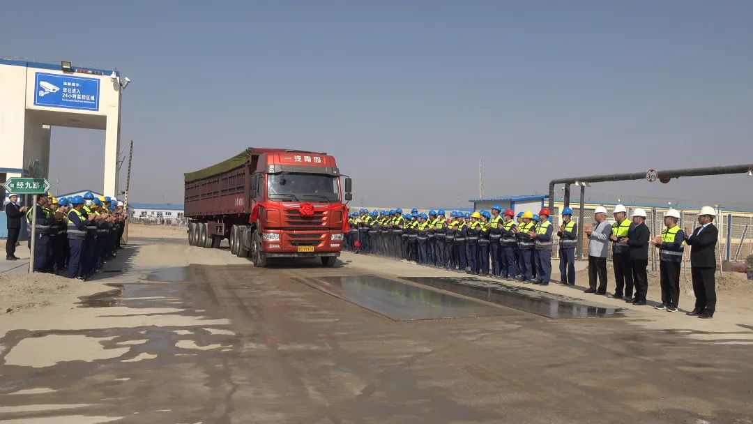 67重点项目内蒙古久泰新材料公司首批326吨燃料煤进厂