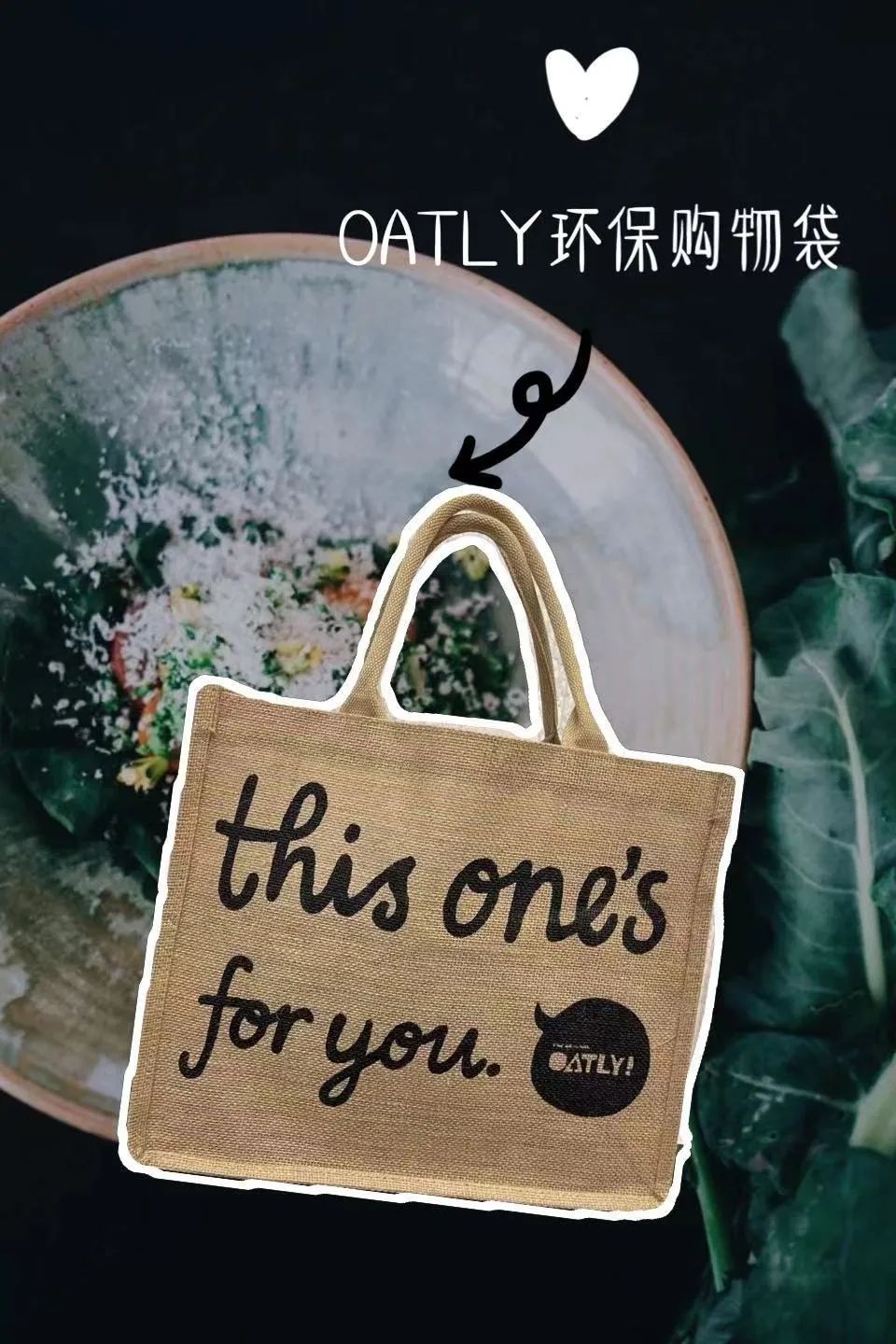 【运动】瑞典旅游局
X OATLY,用美味为地球出一份
