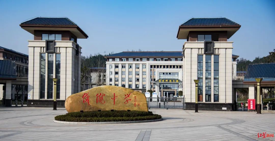 黄国平的母校仪陇中学在一篇文章里这样写道:"从仪中走出去的学子数不