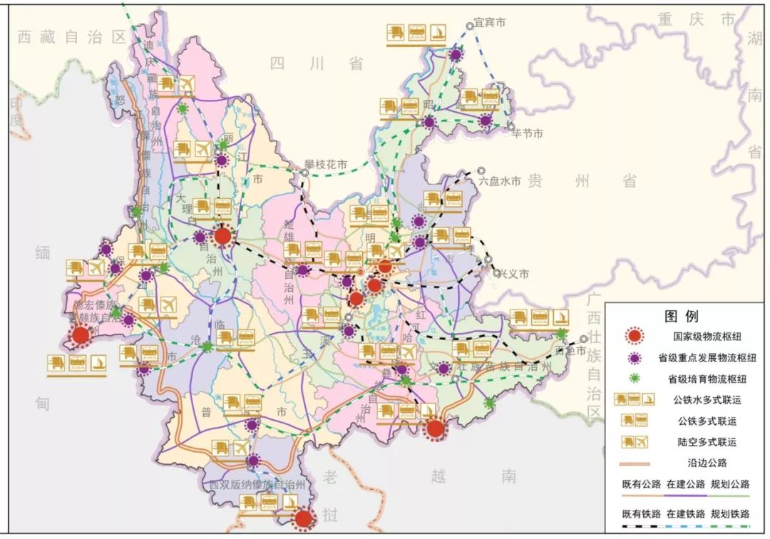 云南2030年交通规划图图片