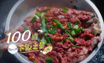 紀(jì)錄片花絮：不正經(jīng)導(dǎo)演組采訪打臉分裂的日常