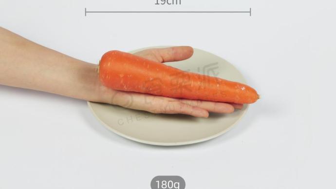 胡萝卜吃多了变小黄人，一天最多能吃几根？