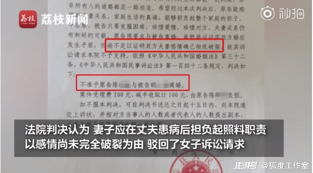 精神病能不能离婚 77.png