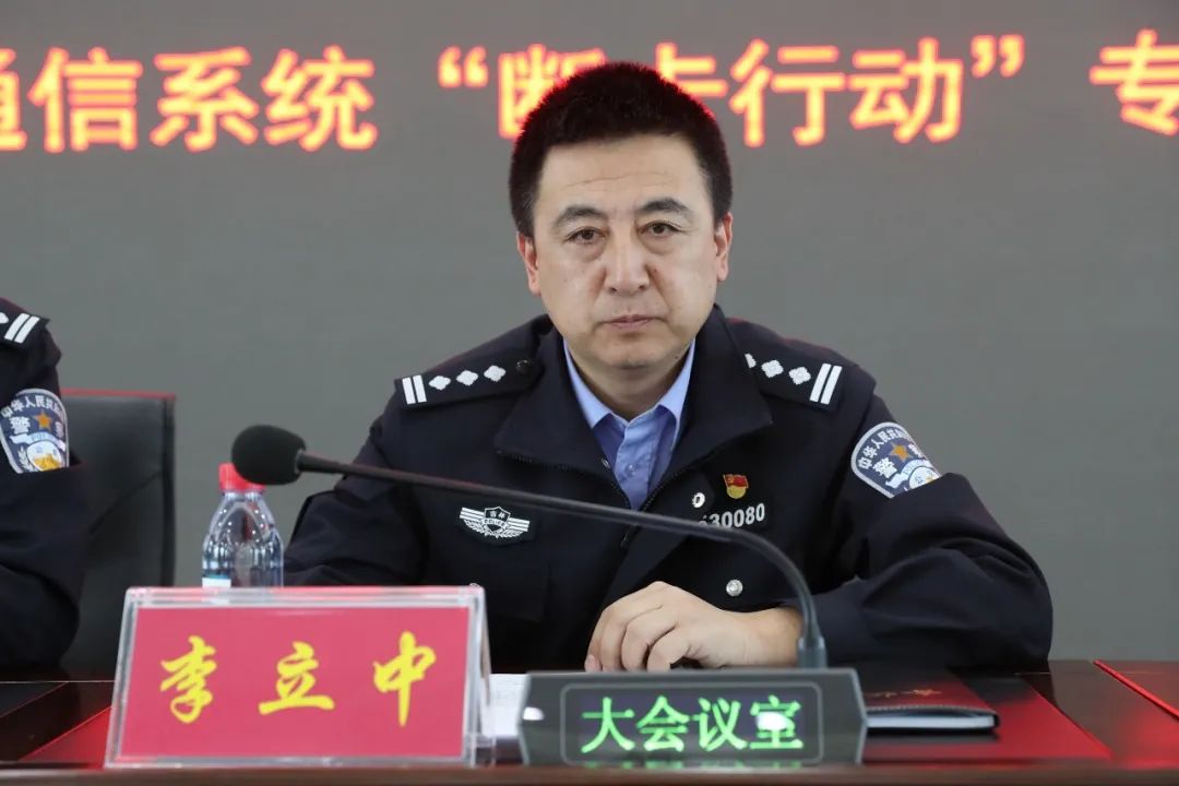 我为群众办实事梅河口市公安局动员全社会力量反电诈