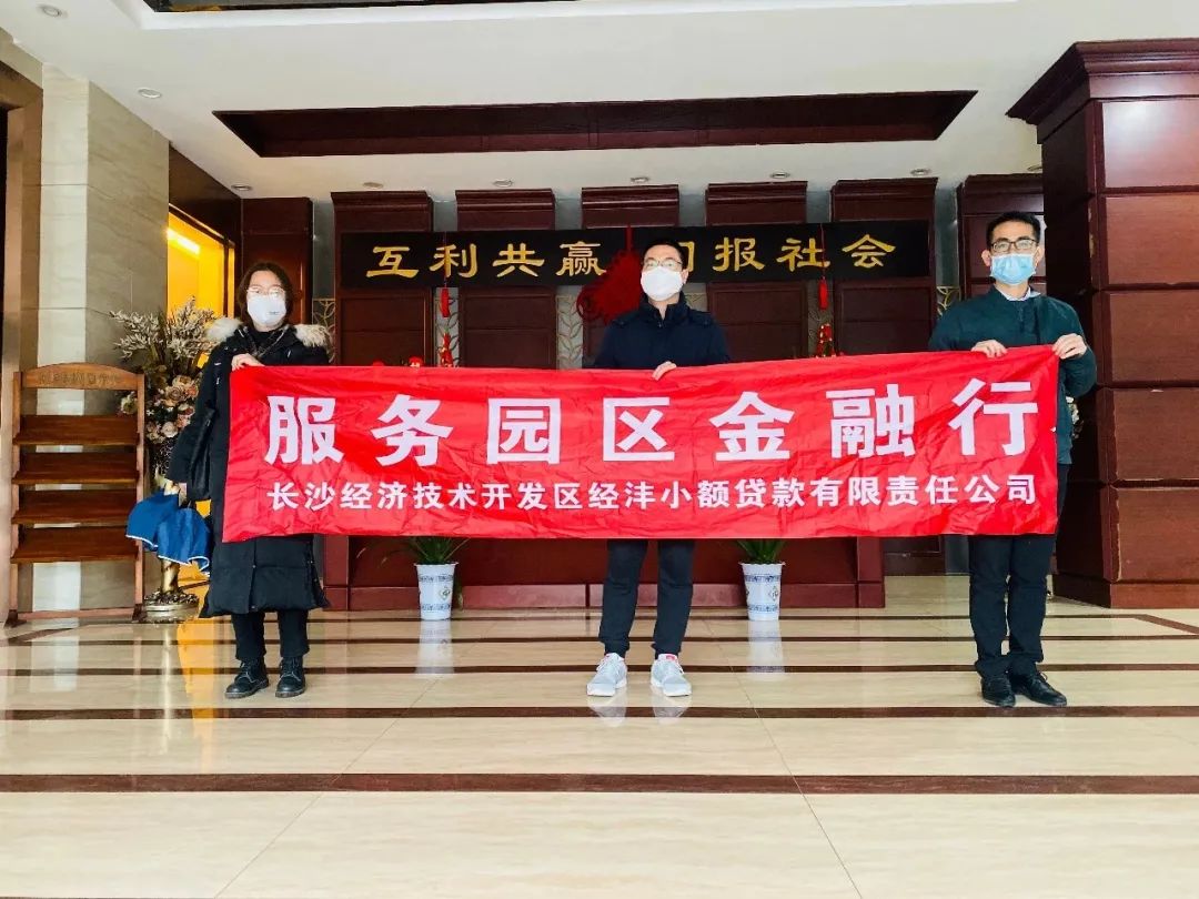 办实事 开新局 | 实实实实实干派!