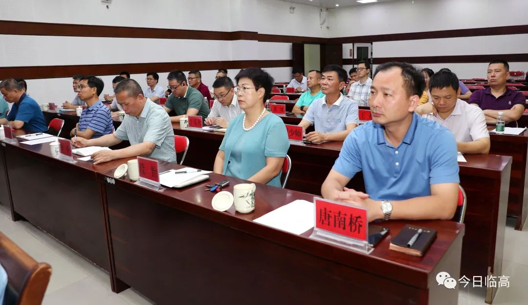 临高收听收看2021年海南自贸港大讲堂(第三场)_澎湃号·政务_澎湃新闻